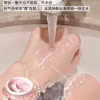 【公主屋】樱花粉嫩元气霜面霜50g