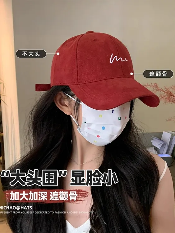 帽子棒球帽大脸显脸小宽帽檐女加大加深顶红色鸭舌帽圆脸潮流加宽