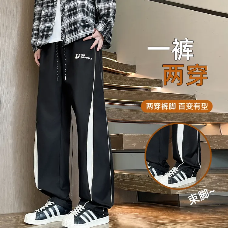 男士休闲裤时尚中腰拼色青少年2025秋季新款直筒运动裤宽松工装裤
