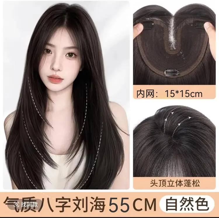 女长直发升级不用戴发网超大头皮手织蕾丝补发隐形无痕假发片55cm
