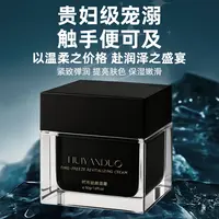 【荟妍朵】抗皱淡纹弹润亮泽紧致时光驻颜面霜E03A7