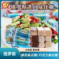 俄罗斯进口鲜奶味/酸奶/巧克力味威化500克