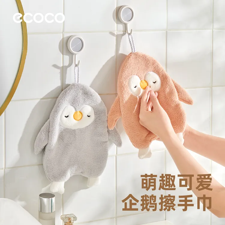 ecoco企鹅擦手巾挂式强吸水可爱速干加厚厨房卫生间擦手布不掉毛