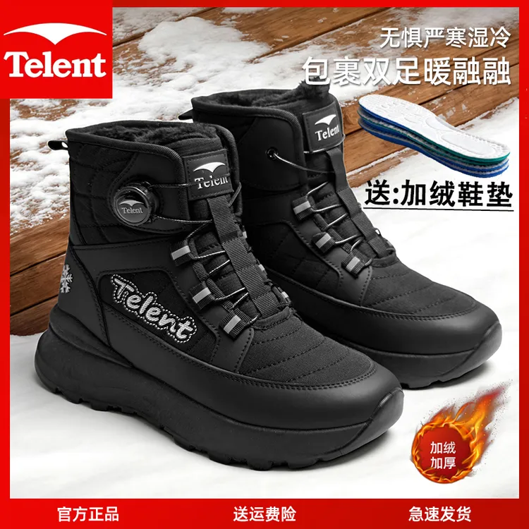 【加厚款】天伦天高帮雪地靴冬季加绒保暖棉鞋户外防水防滑男士冬靴