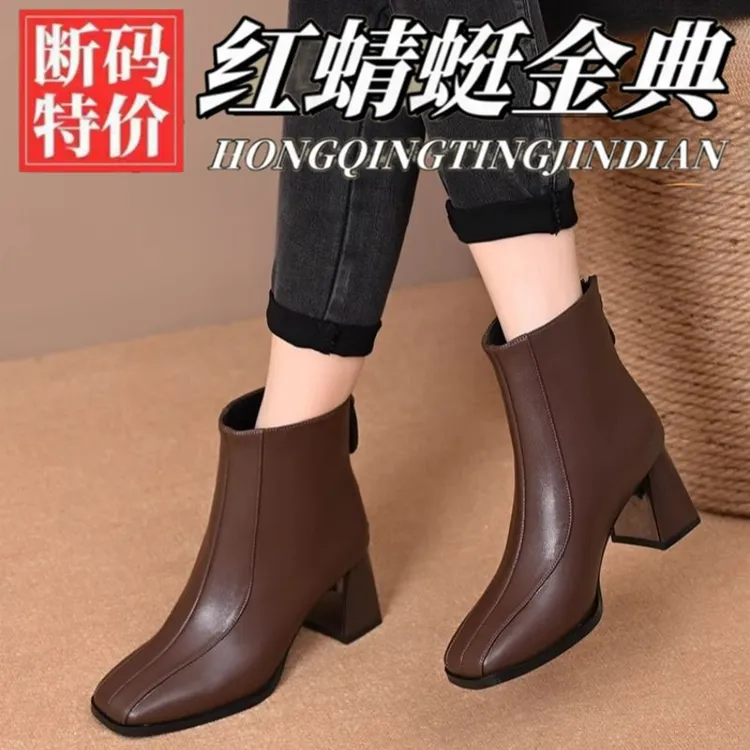 红蜻蜓金典真皮方头高跟短靴女秋冬加绒粗跟马丁靴新款中跟瘦瘦靴