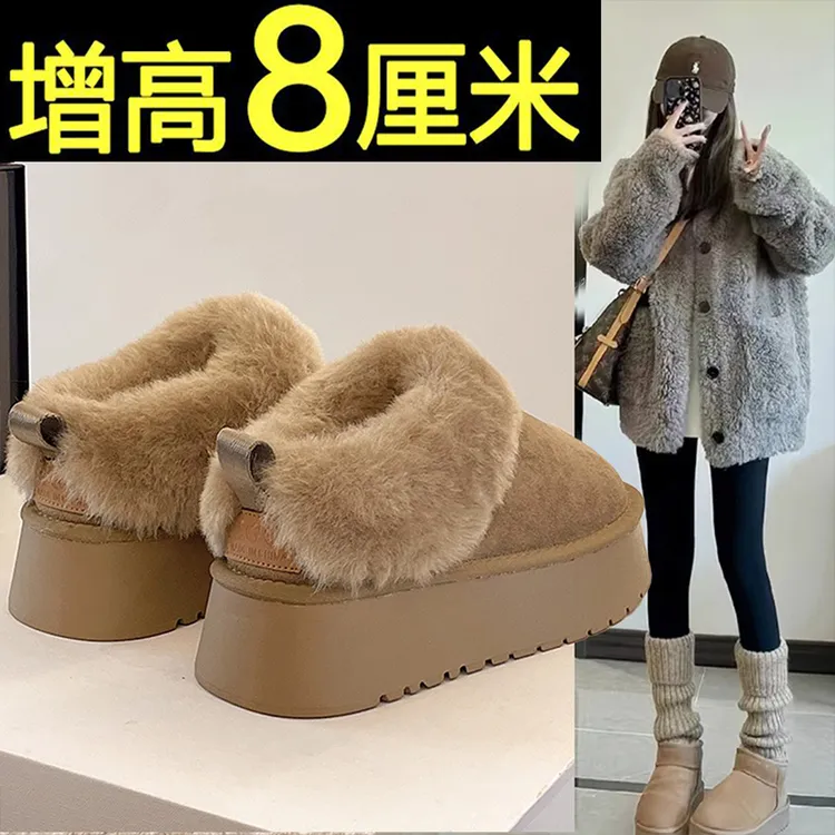 新百伦8cm白色雪地靴女2025新款冬加绒加厚厚底增高东北毛毛棉鞋