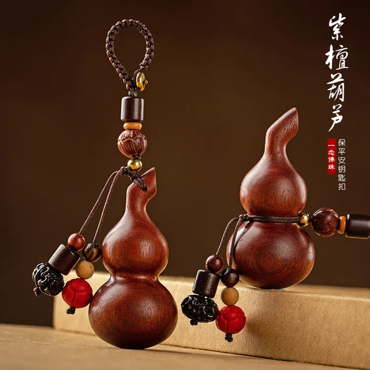 紫檀木小葫芦汽车钥匙扣挂件创意男女可爱挂坠链绳饰