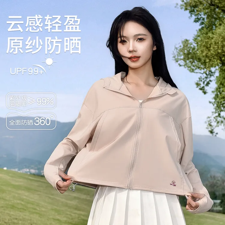 【冰皮2.0升级版】夏季户外防晒衣女冰感ins外穿连帽休闲外套宽松