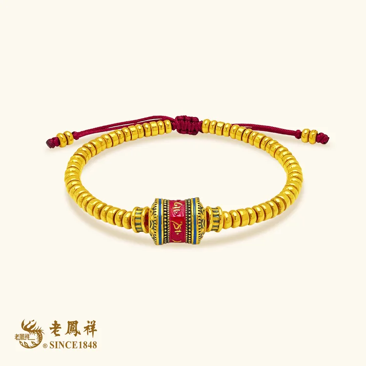 老鳯祥黄金足金小蛮腰六字箴言手绳老凤祥品牌珠宝情侣款手绳