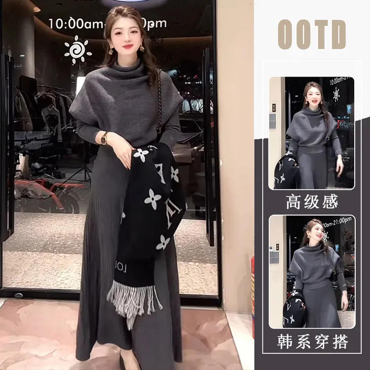 温柔风超好看毛衣针织上衣女装2026冬季新款气质长裙半身裙两件套