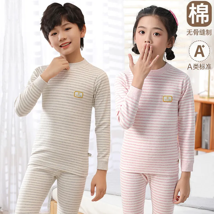 童泰商场同款秋衣儿童全棉女童内衣套装男女宝宝秋裤无骨A类