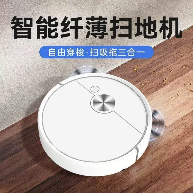 【福袋】自动回充扫地延边清扫扫地机清扫地机懒人