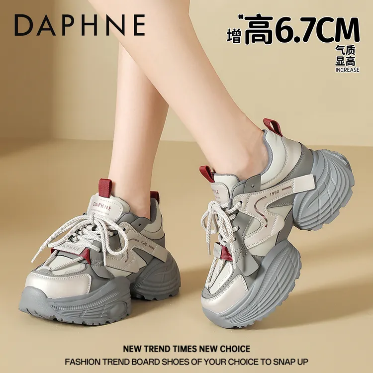 达芙妮厚底老爹鞋女款2025新款秋季网红增高爆款时尚休闲运动鞋子