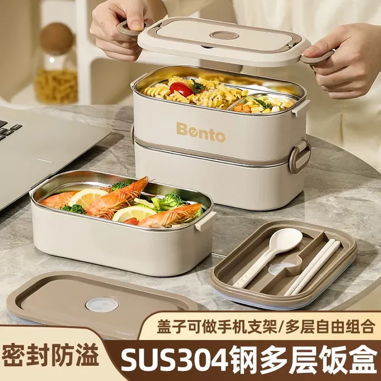 304保温饭盒上班族学生党可微波炉加热双层大容量餐盒便携式饭盒