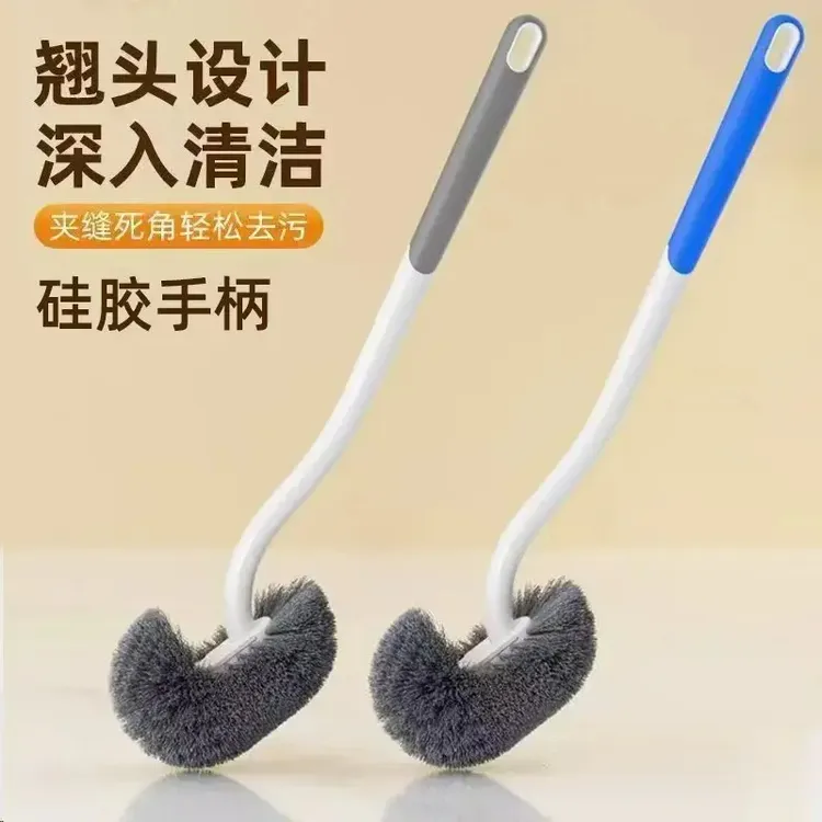 家用长柄马桶刷无死角清洁刷翘头挂墙式日式多功能双面浴室洁厕刷