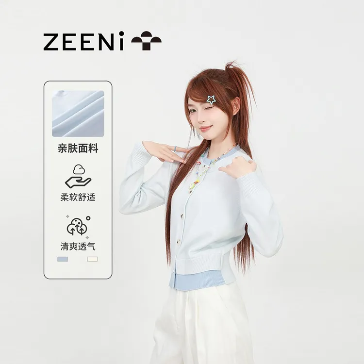 ZEENI 一整套2025新款秋冬穿搭针织衫高腰休闲裤大方得体两件套装