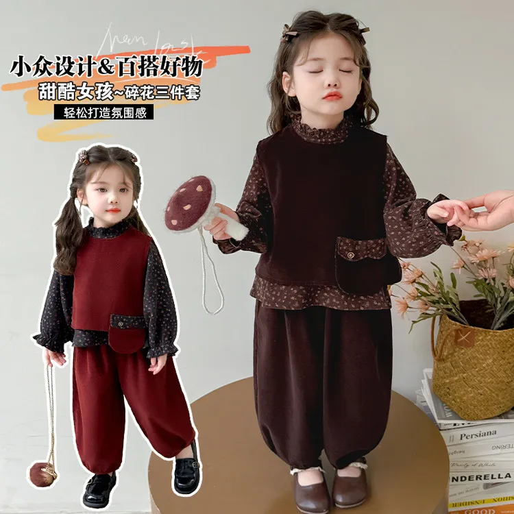 套装休闲秋季纯色女童中小童