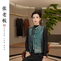 【流烟】秋季新款双面双穿马甲新中式V领气质国风马夹女