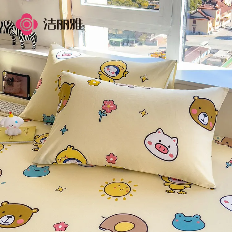 洁丽雅儿童枕套纯棉一对装儿童枕头套单只全棉枕芯内胆套亲肤柔软