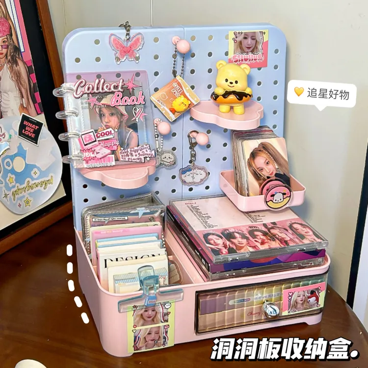 桌面洞洞板收纳盒文具化妆品置物架开学好物书桌办公室笔筒笔架