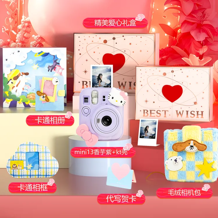 未拆封 Fujifilm/富士 520情人节礼物送女朋友拍立得mini13/12/se商品图