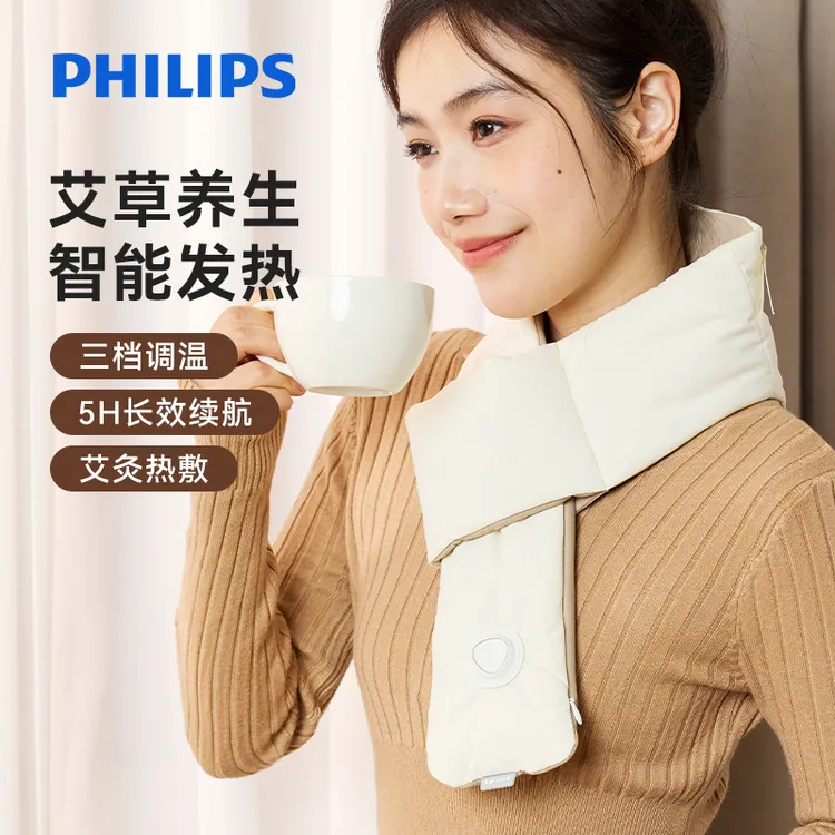 Philips/飞利浦艾灸发热围巾艾草养生护颈充电加热围巾2025新款