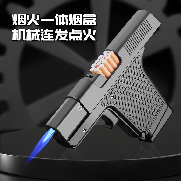 手枪打火机烟盒一体三用多功能防风打火机装烟盒充气打火机充气