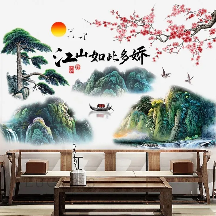 中国风水彩山水画贴纸客厅电视背景墙壁贴画装饰自粘古风雅韵墙贴