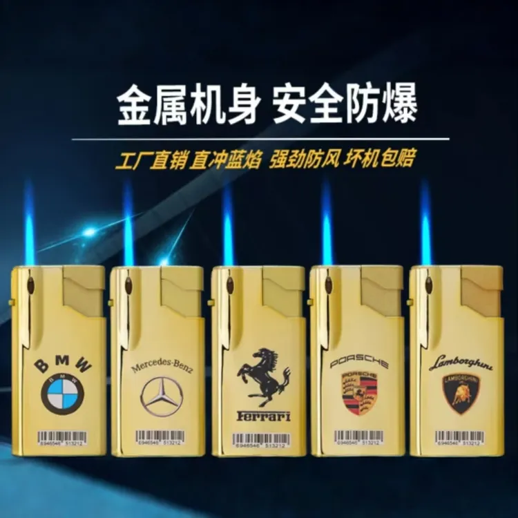 网红款新款土豪金直冲防风打火机定制订做印字金属耐用创意可充气