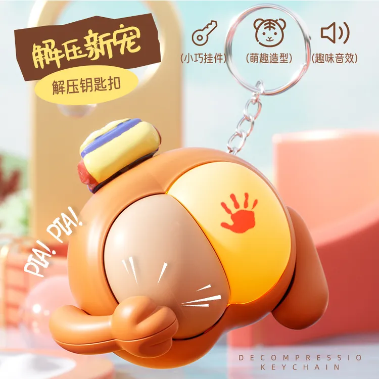 拍猫屁股发声挂件搞怪仿真放屁声音整蛊玩具创意包包挂件解压神器