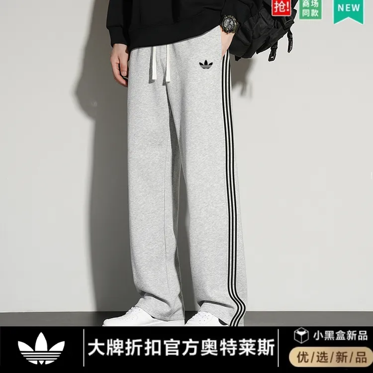 【官方奥特莱斯】品牌精选秋冬季运动休闲直筒裤条纹灰色加绒卫裤男