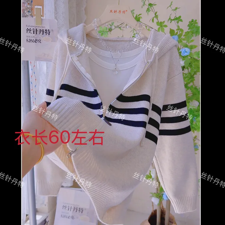 761-三黑条纹秋冬新款女韩版宽松时尚开衫连帽开衫百搭休闲外套