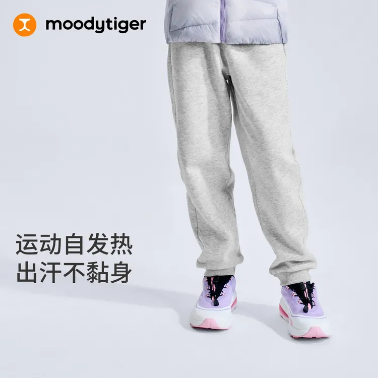 moodytiger男女童抓绒长裤25冬新保暖亲肤儿童运动裤54511313【H】