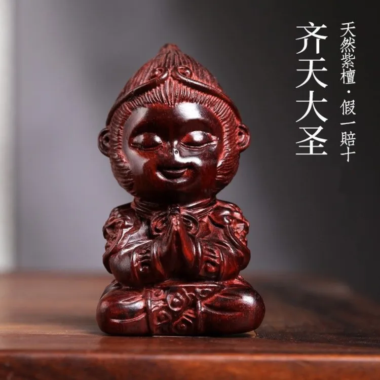 天然紫檀木齐天大圣悟空木雕文玩手把件摆件随身摆件