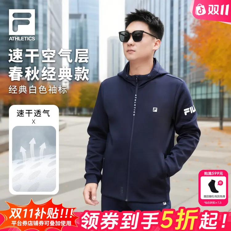 【保暖空气层】Fila/斐乐男秋季休闲外套流光风运动上衣A51M541599A