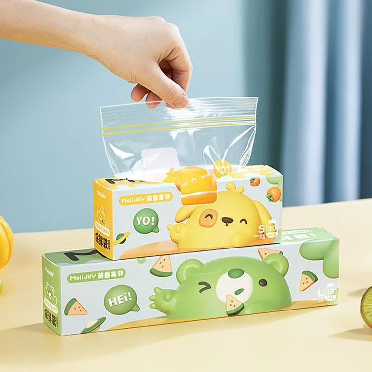 家用食品级密封袋保鲜袋自封袋塑封加厚冷藏专用冰箱收纳袋批发