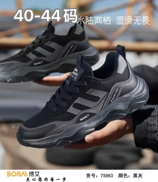男涉水鞋特大码男鞋透网透气网面鞋百搭潮流爸爸鞋运动鞋休闲跑鞋