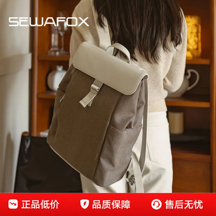 双肩包女2025新款简约商务通勤大容量旅行书包多功能男士电脑背包