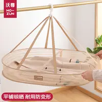 晾衣网毛衣晾晒神器家用晾晒网晒衣服的网兜羊毛衫专用平铺晾衣架
