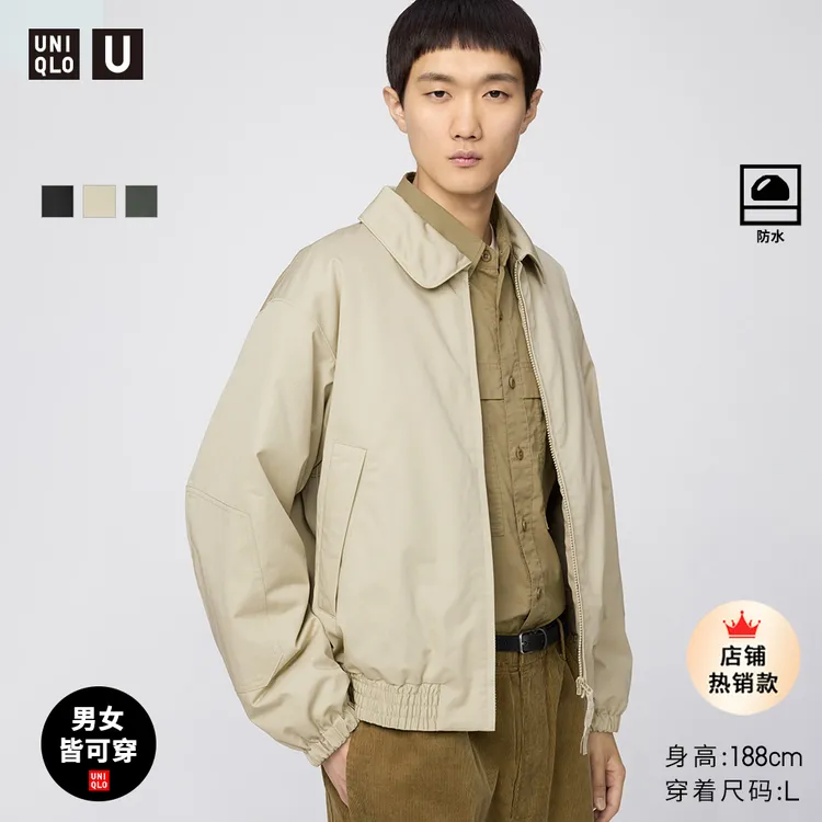 优衣库合作款男装女装PUFFTECH空气棉服休闲短茄克外套夹克479411