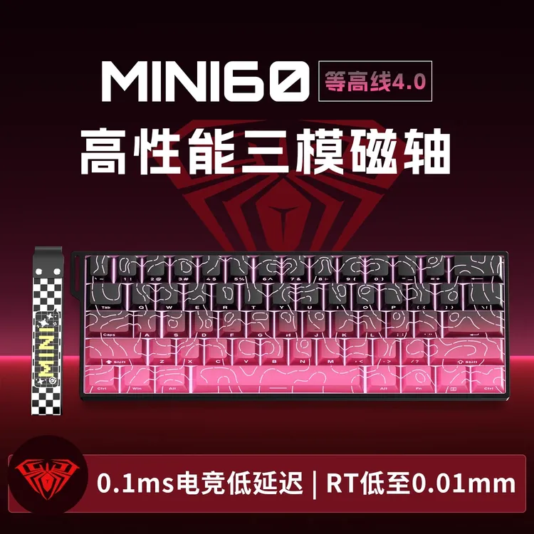 狼蛛MINI60HE三模磁轴键盘机械无线有线电竞8k游戏FPS打瓦三角洲