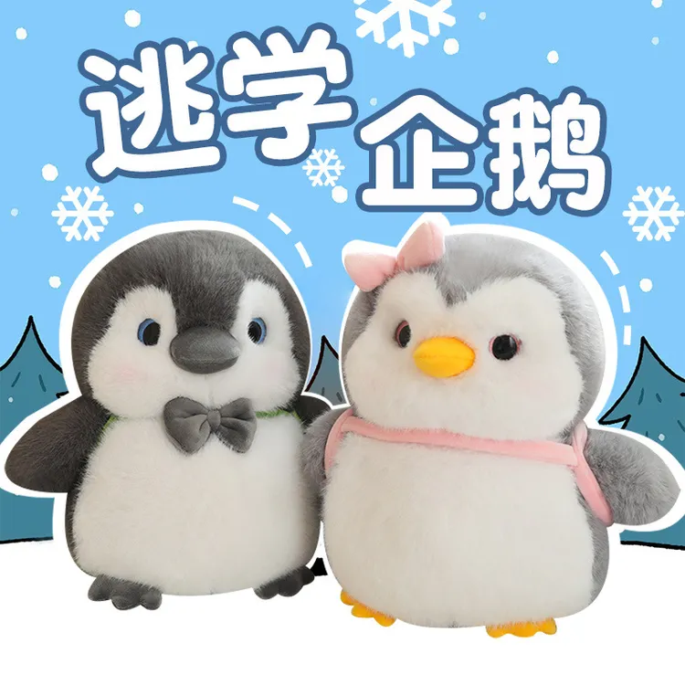 新款可爱情侣企鹅公仔毛绒玩具逃学企鹅创意玩偶生日礼物2