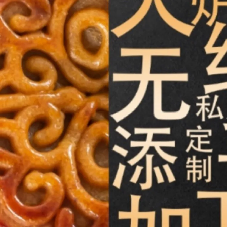 （大玲子专属）火炉手工月饼
