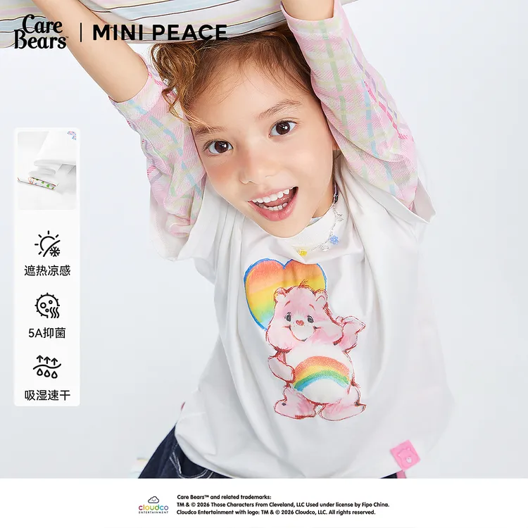 [凉感抑菌]MINI PEACE X CareBears太平鸟爱心小熊女童短袖T恤