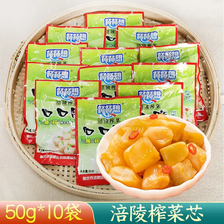 去皮下饭口口脆榨菜芯脆嫩爽口即食腌菜
