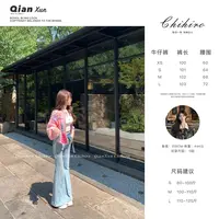 「漂亮裤」秋季时尚小众百搭洋气韩版微喇阔腿牛仔裤QXQ5NZK3121A