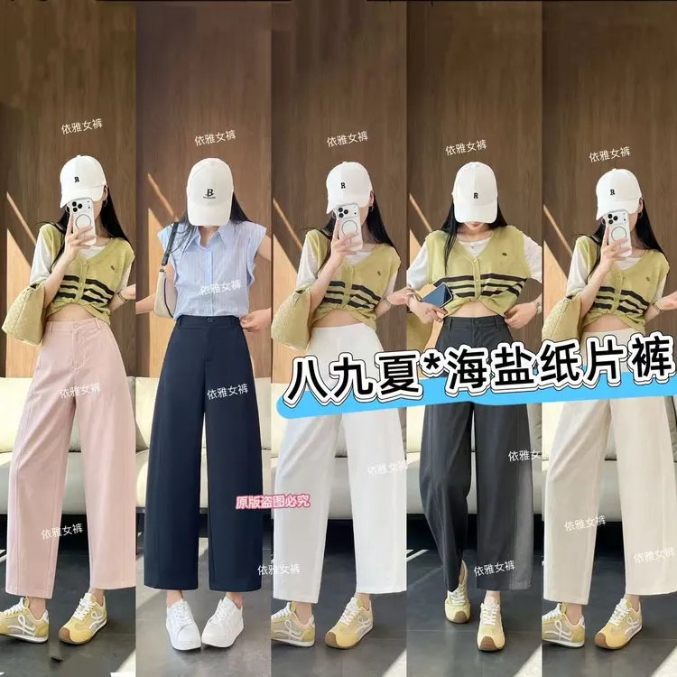 【三伏天海盐纸片裤】小个子2026夏季新款八九分休闲裤轻薄日系女裤