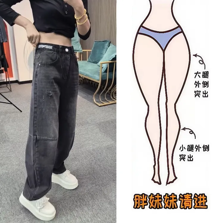 Aimeerosa/艾洛莎秋季欧货新款牛仔长裤时髦显瘦字母腰直筒拖地裤