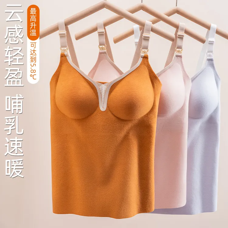 十月家-秋冬孕妇哺乳吊带背心长款保暖上开扣喂奶舒适聚拢