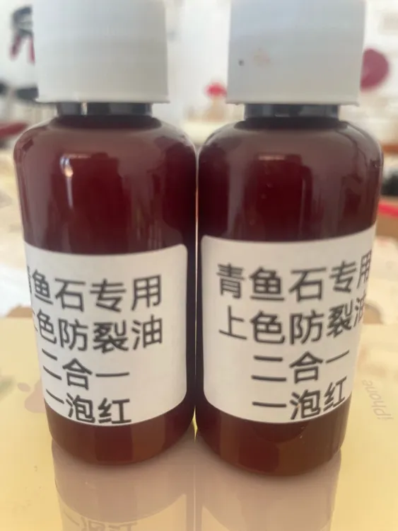 青鱼石专用防水防裂上色三合一处理（抖音视频有详细操作，秒学会）